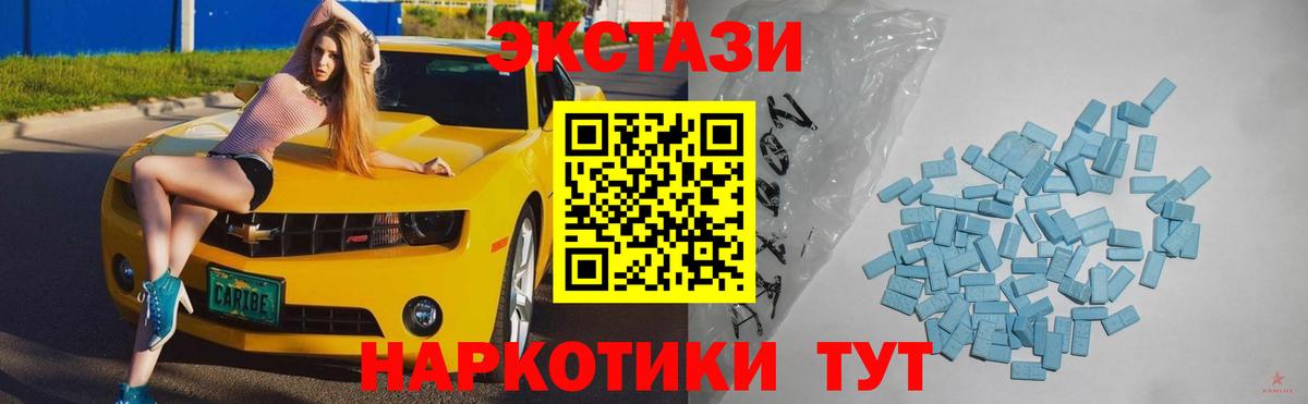 Ecstasy Дубай Туапсе