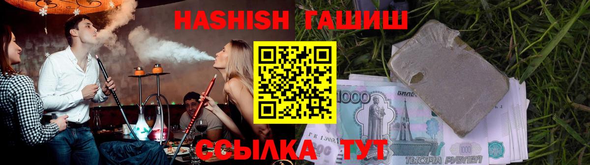 ГАШ 40% ТГК Туапсе
