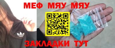 дурь Мариинск
