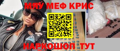 соль ск Малгобек