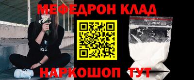 дурь Мариинск