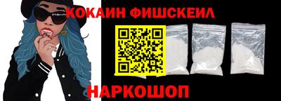 соль ск Малгобек