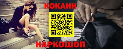 соль ск Малгобек