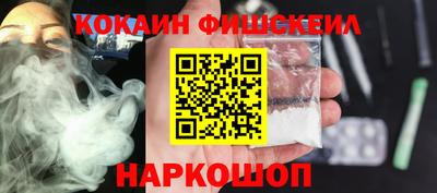 соль ск Малгобек