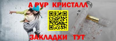 дурь Малоярославец