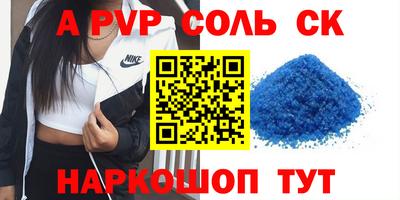 дурь Мариинск