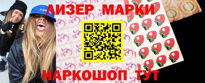 соль ск Малгобек