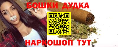 соль ск Малгобек