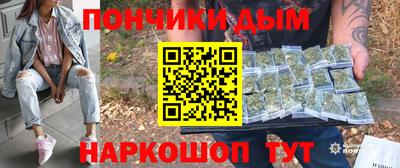 дурь Мариинск