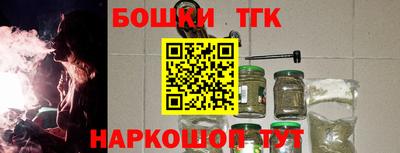 соль ск Малгобек