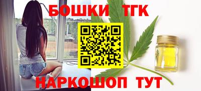 соль ск Малгобек