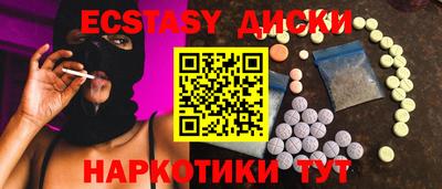 дурь Мариинск
