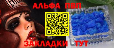 соль ск Малгобек