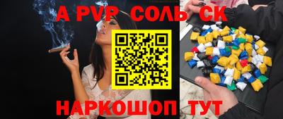 дурь Малоярославец