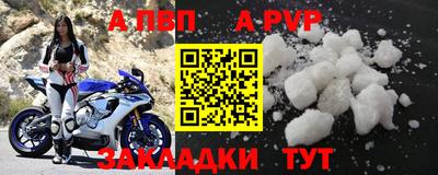 дурь Мариинск
