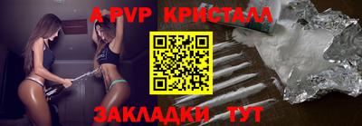 дурь Мариинск