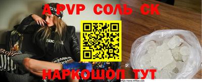 дурь Мариинск