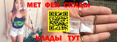 соль ск Малгобек