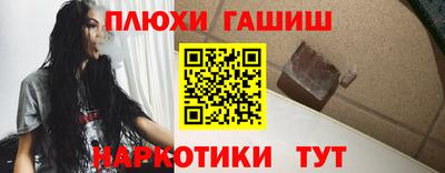 соль ск Малгобек