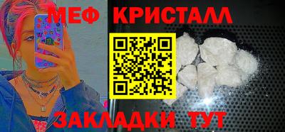 соль ск Малгобек