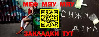 дурь Мариинск
