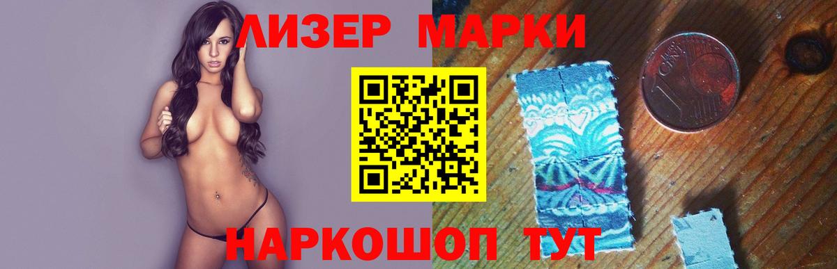 LSD-25 экстази ecstasy Туапсе