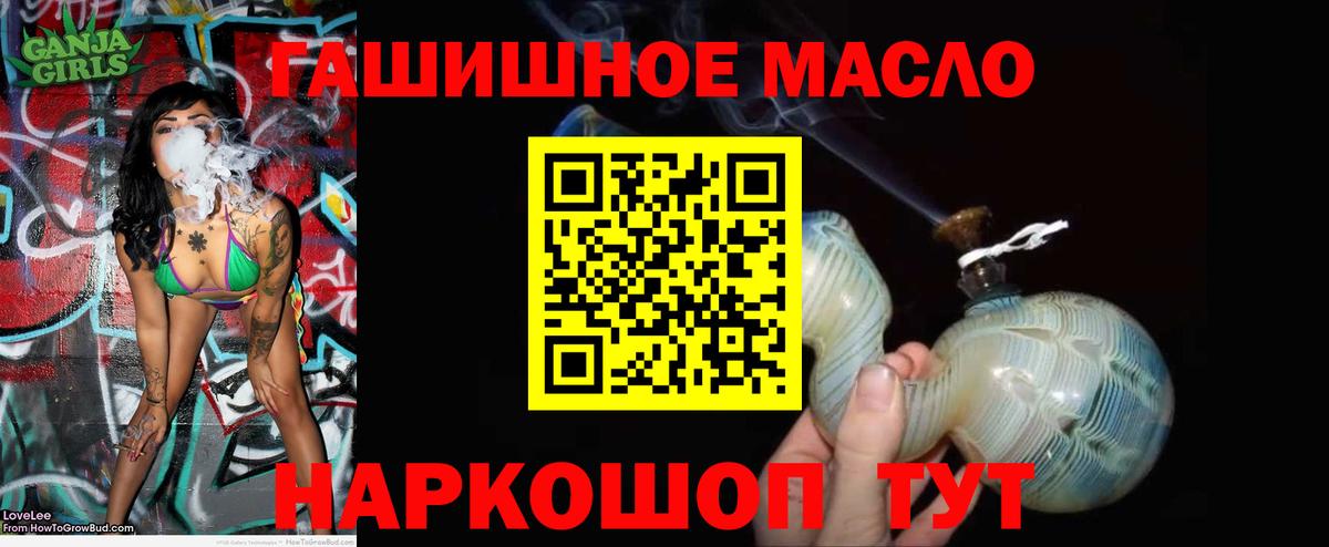 ТГК вейп с тгк  Вход с VPN  Туапсе 