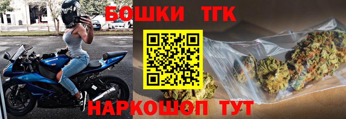 Шишки марихуана планчик  Вход с VPN  Туапсе  Марихуана OG Kush 
